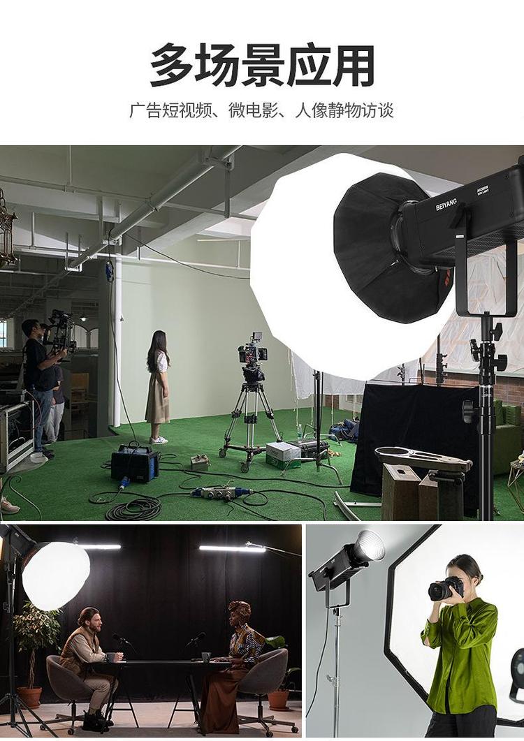 短視頻拍攝或者直播如何選擇常亮補(bǔ)光燈