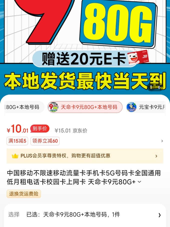 摩慧美