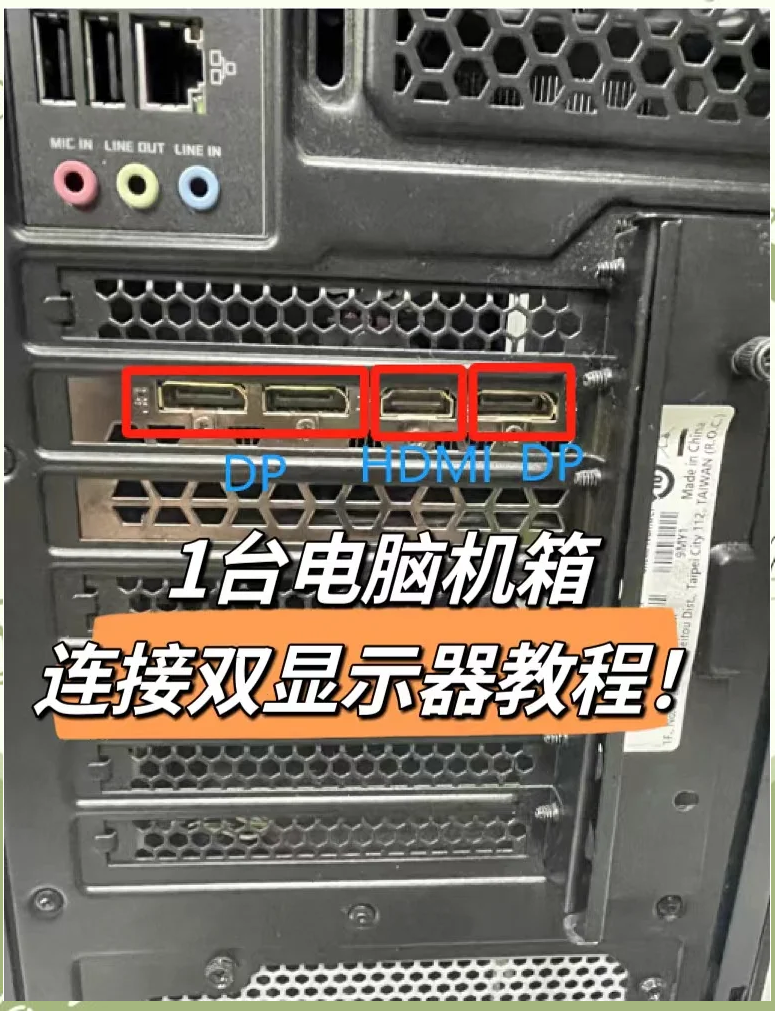 家里有兩個(gè)顯示器的,這個(gè)一定要下載!