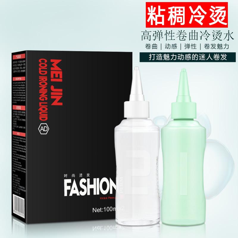 燙發(fā)水什么牌子最好用燙發(fā)水品牌排行榜