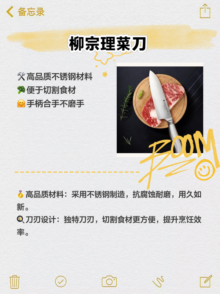 買菜刀什么材質(zhì)的好菜刀各類材質(zhì)的對比