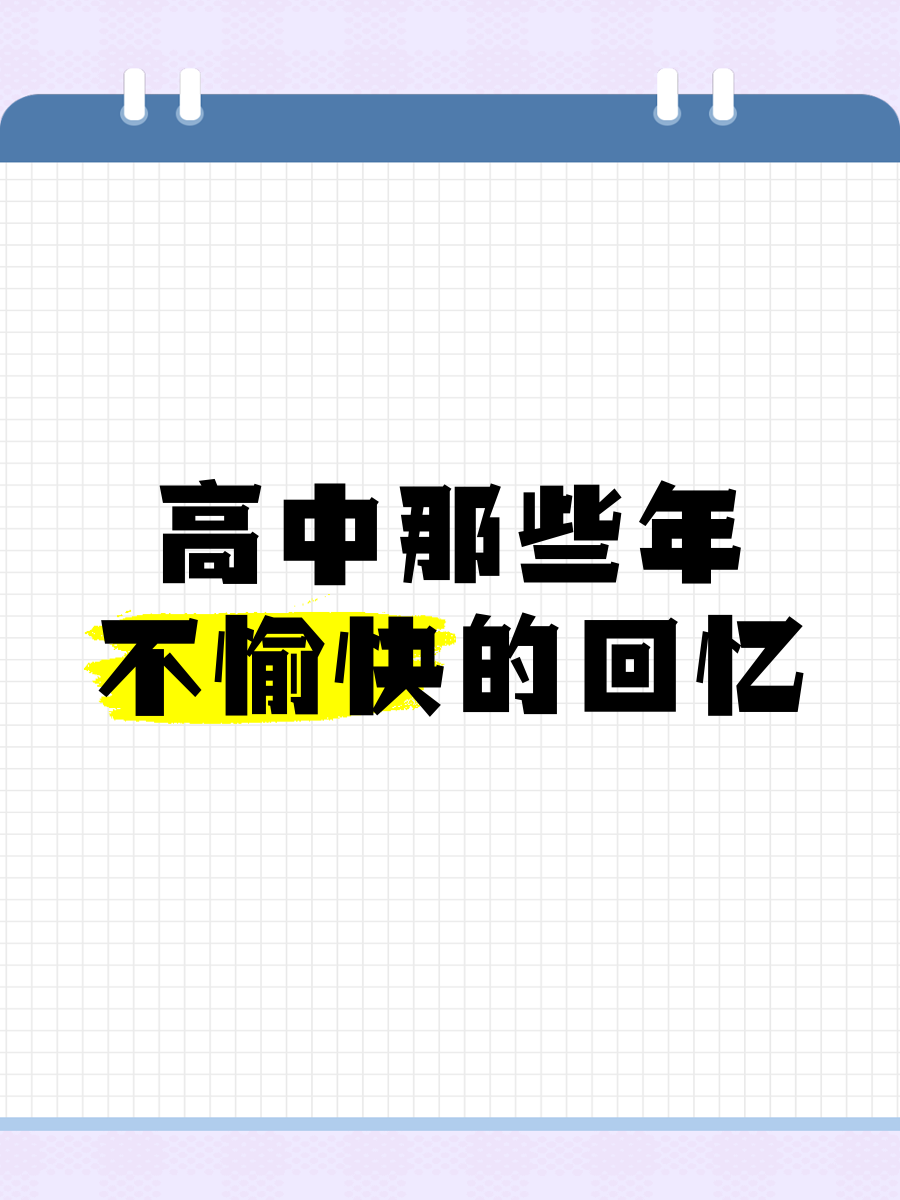2025年4月27日 第52頁