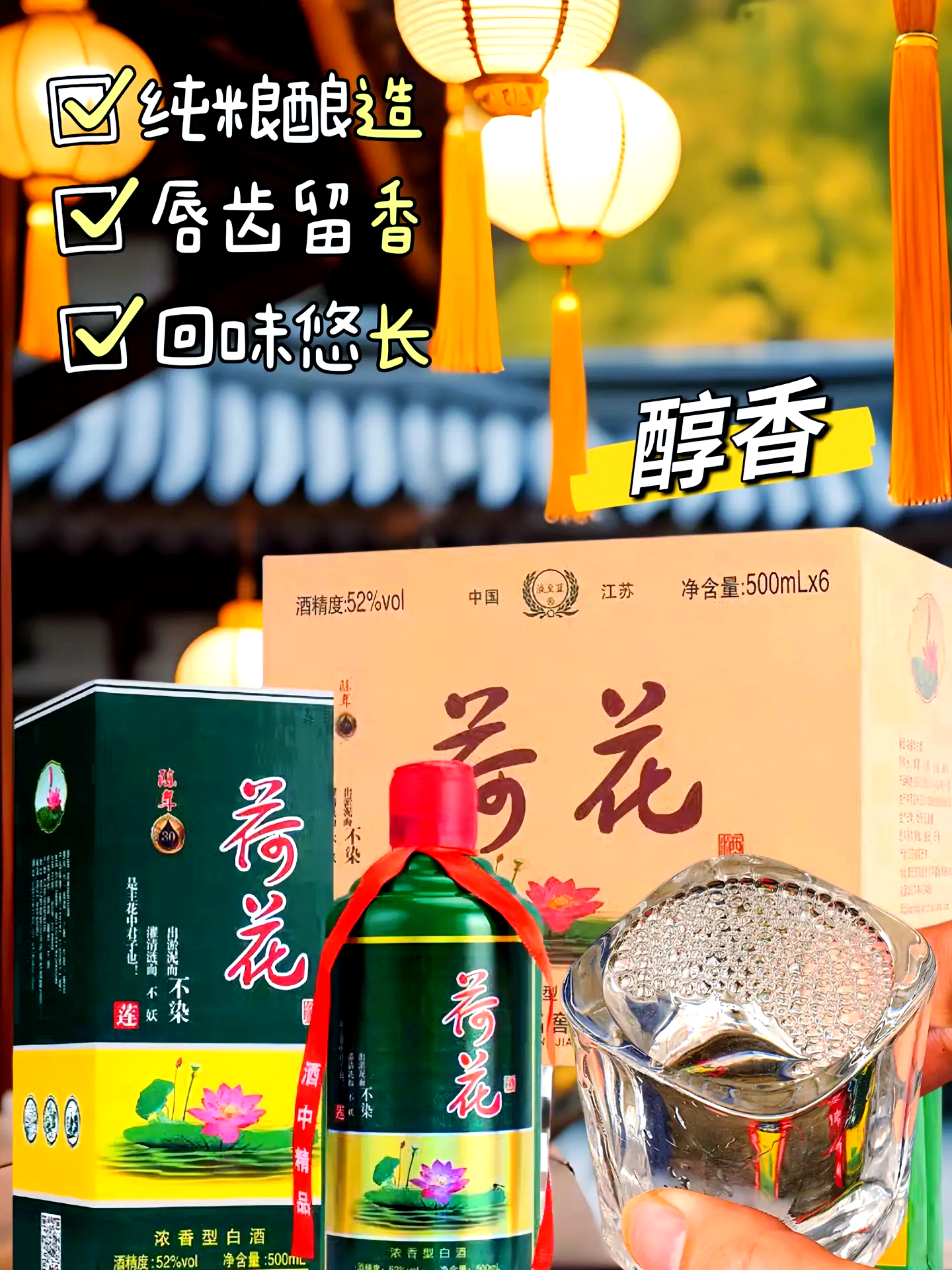 鳳映寒