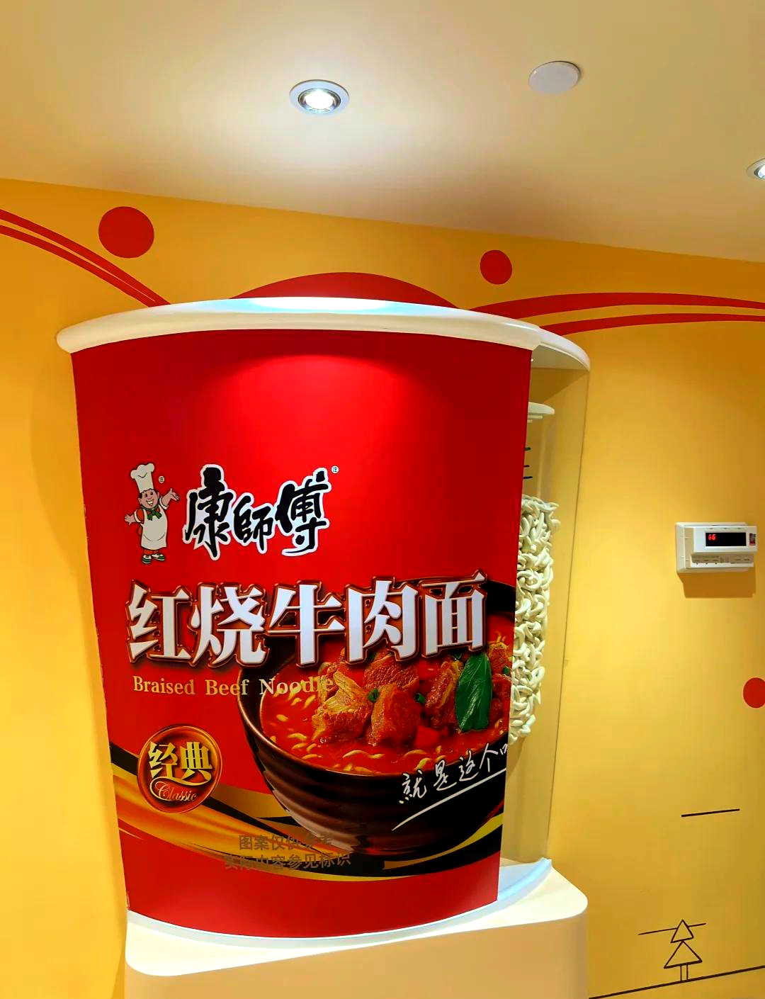方便面的發(fā)源以及發(fā)展歷程_方便面/粉