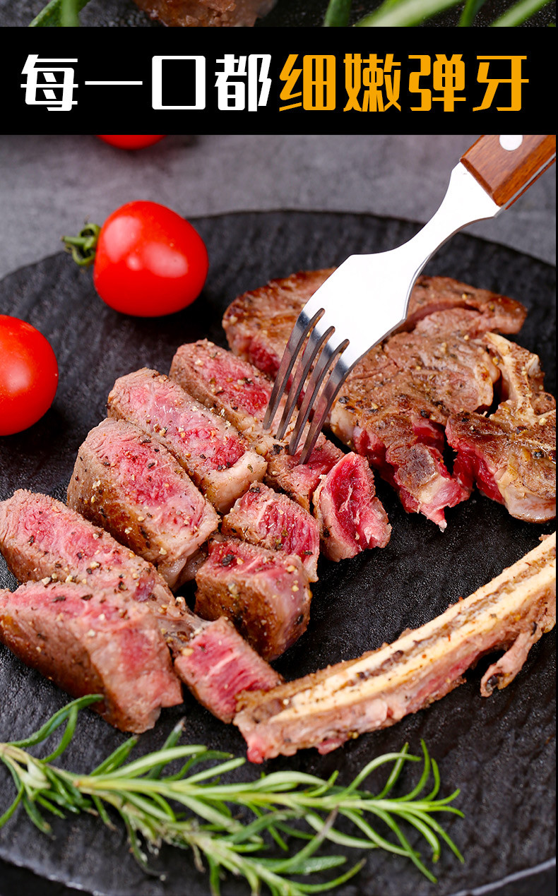 夏天怎么少的了戰(zhàn)斧牛排呢?_牛羊肉