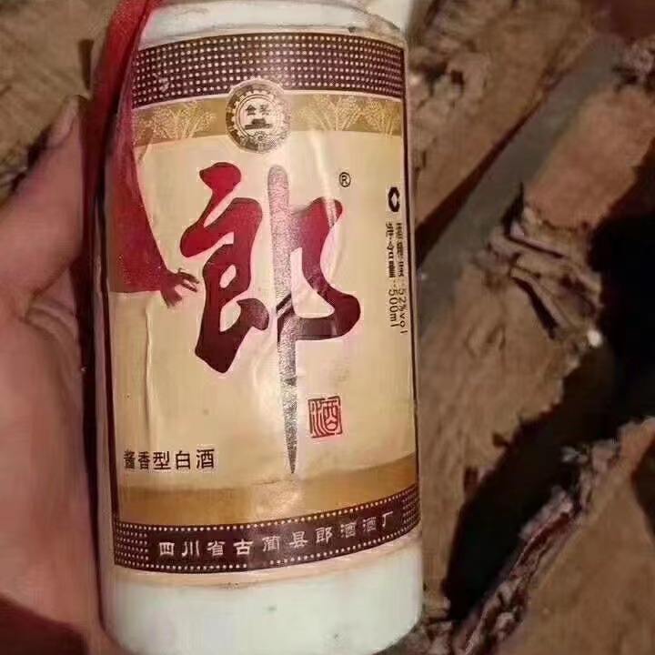1985年部隊產的白酒?能是真的么?