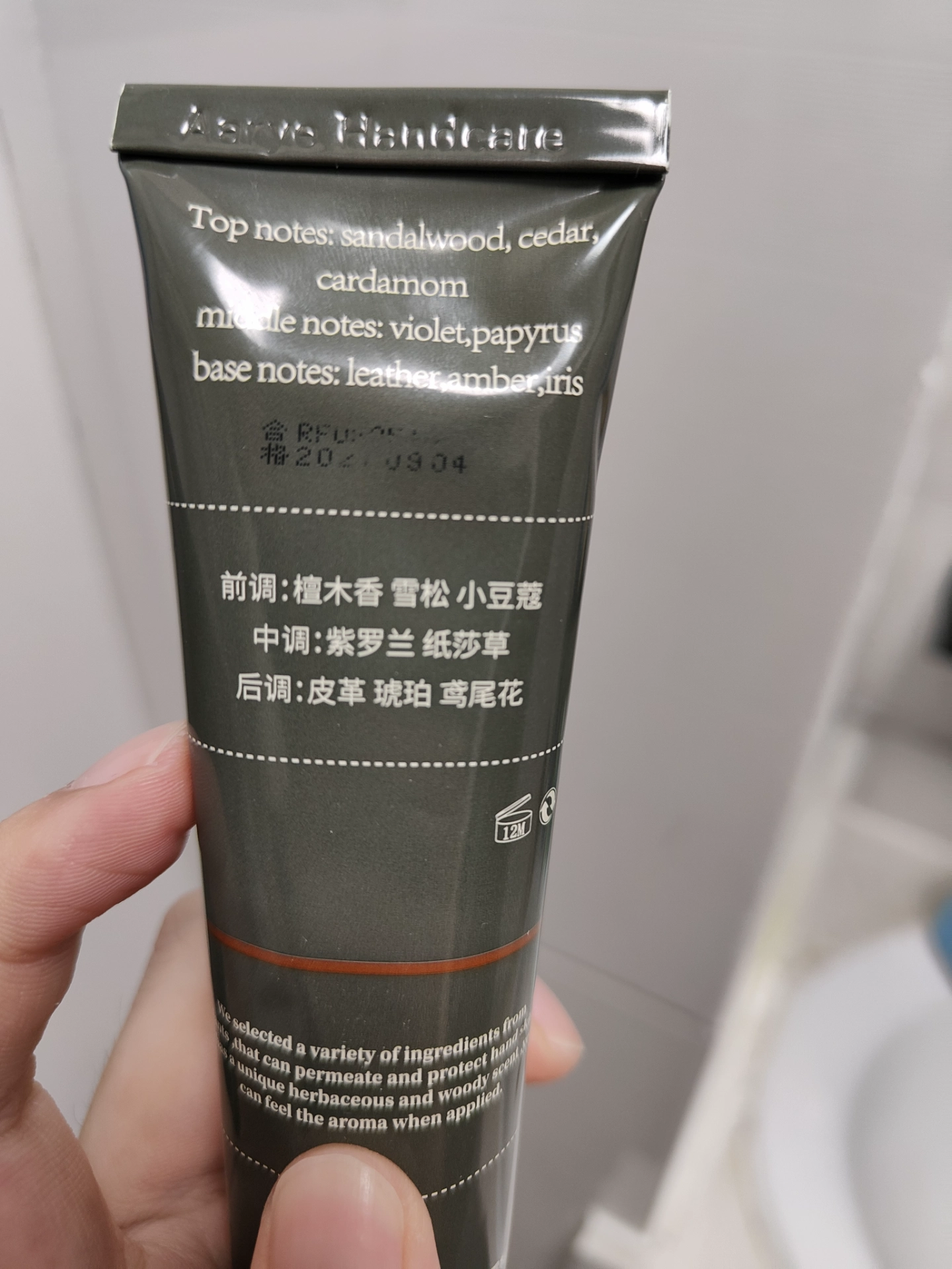 我私藏多年的護(hù)手霜,一般人我不告訴他