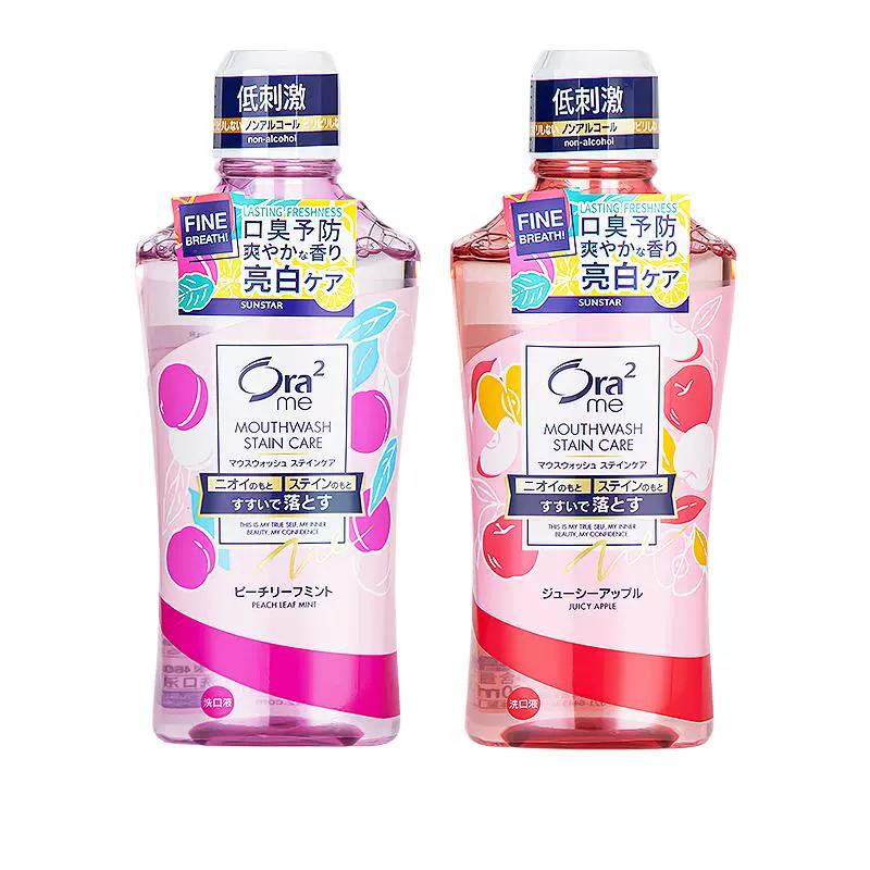 皓樂齒漱口水怎么樣皓樂齒漱口水好用嗎
