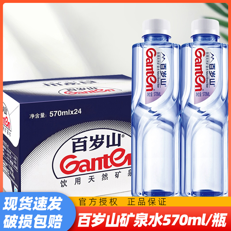 楊浚