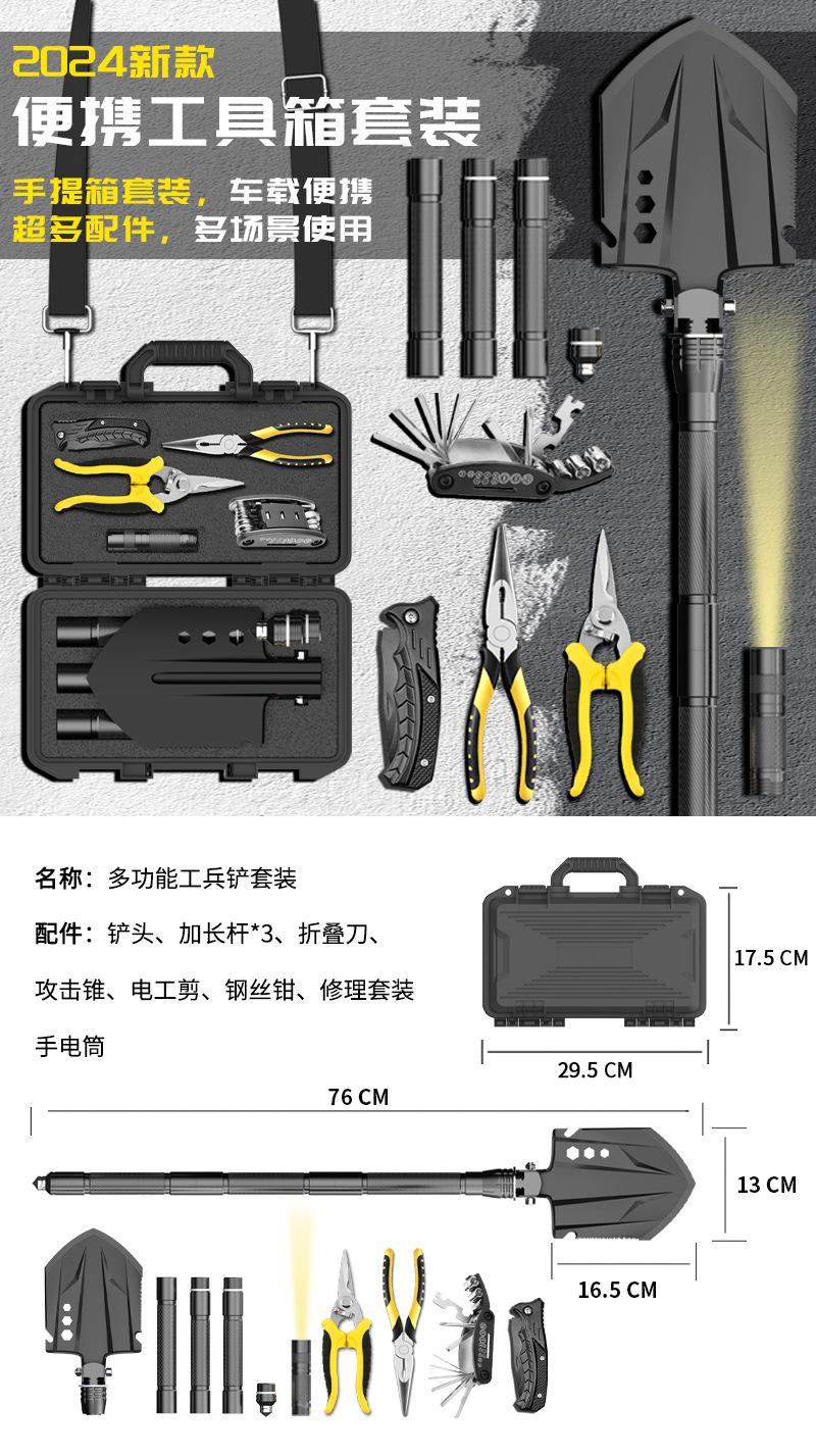 段元旋