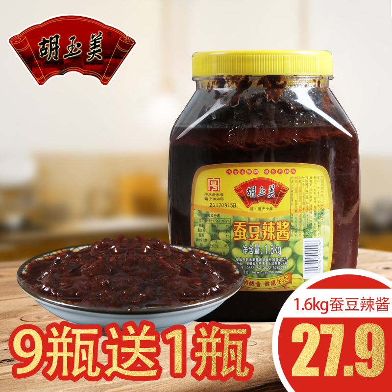 科學(xué) 第10頁(yè)