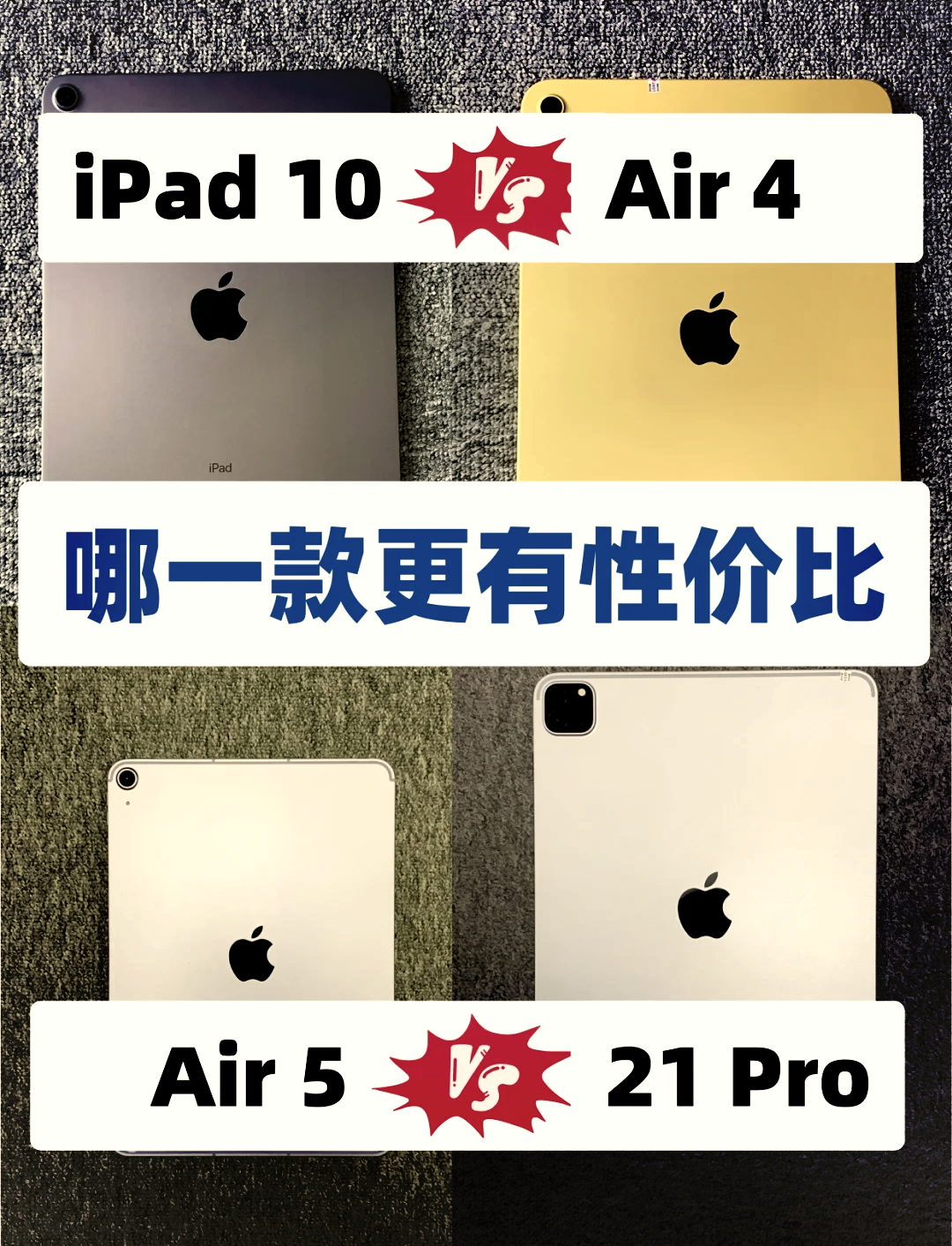 ipadair和ipad有什么區(qū)別