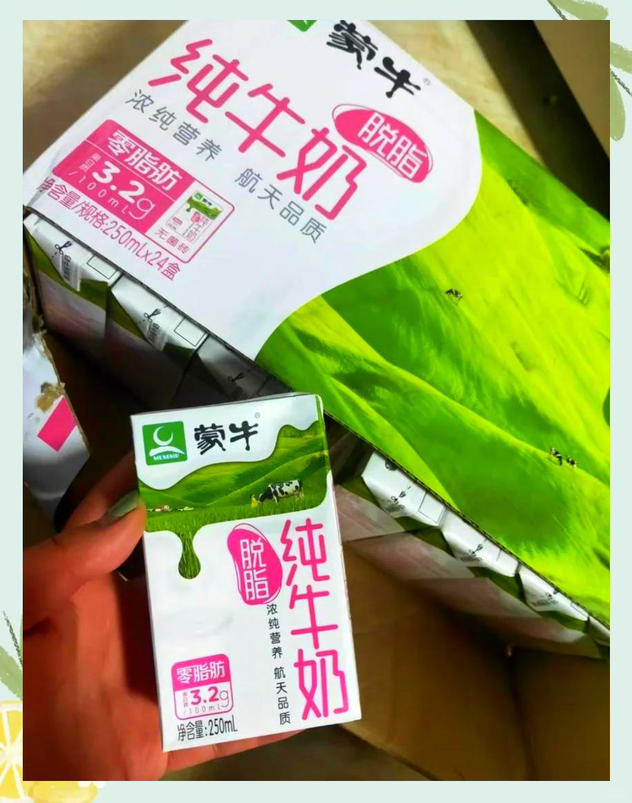 蒙牛脫脂牛奶怎么樣蒙牛新養(yǎng)道脫脂牛奶