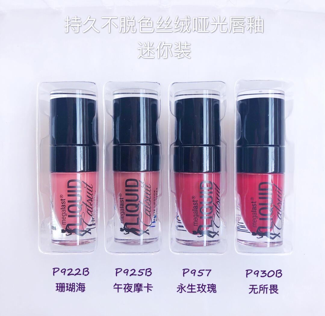 天啊!這款口紅居然這么持久!_口紅
