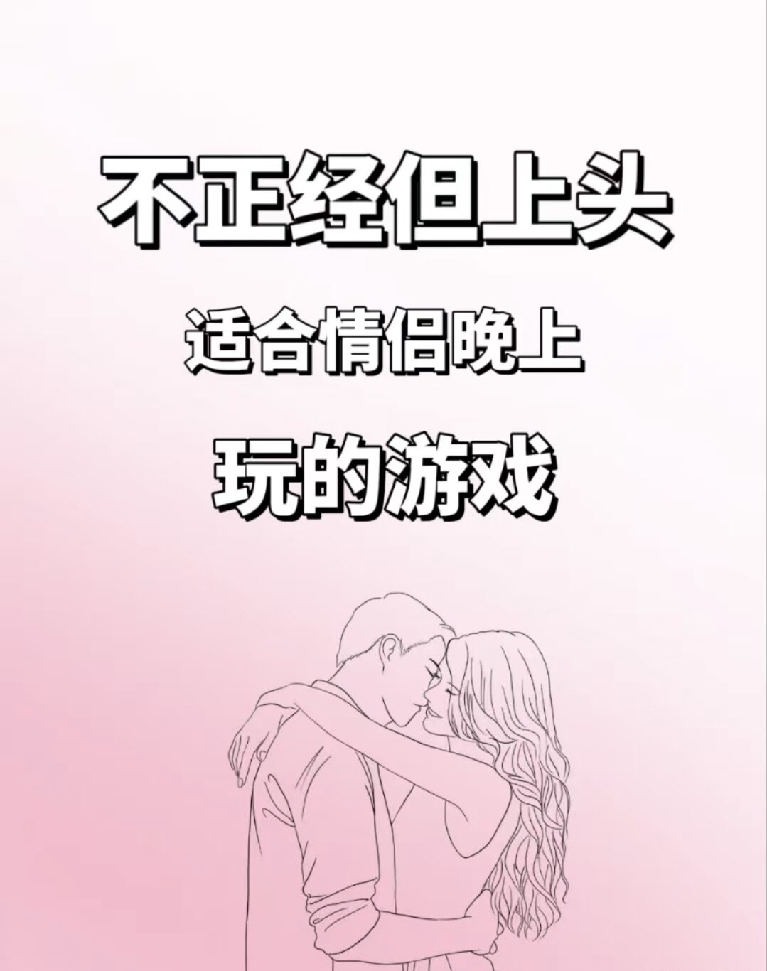 有了這個,還怕什么異地戀!_情愛玩具