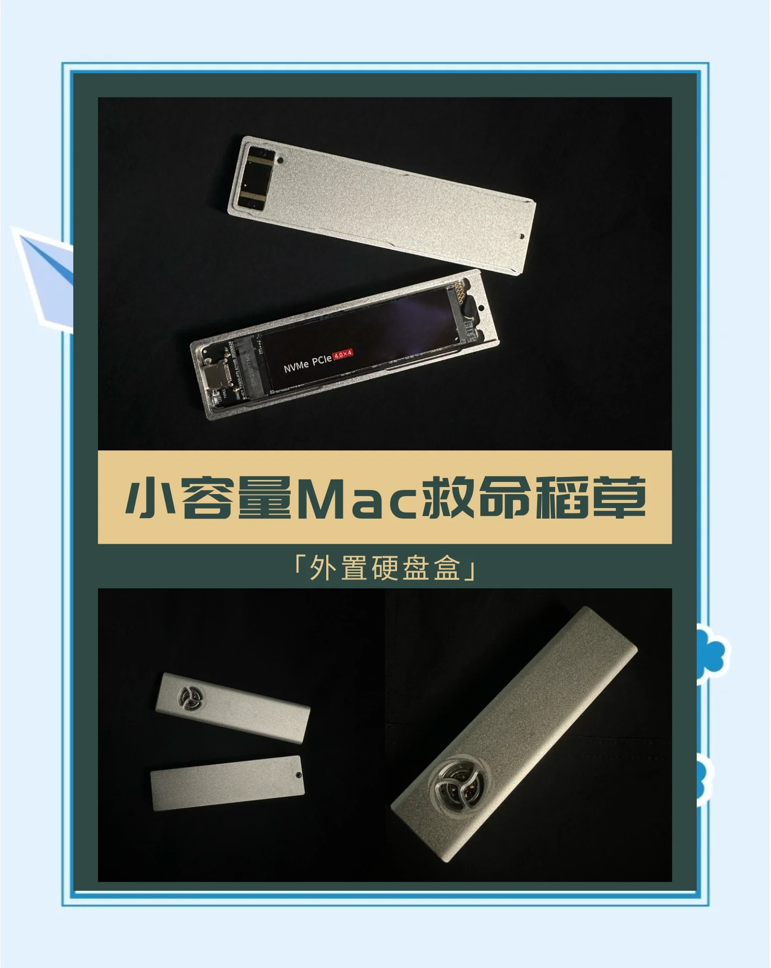流批了,硬盤檢測神器,挺好用的_硬盤