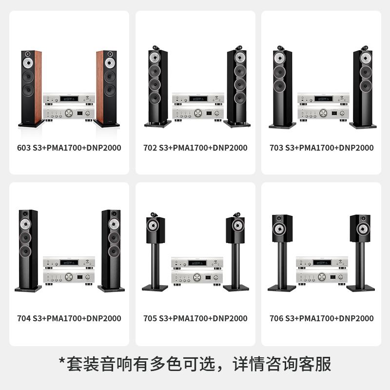 流媒體播放器連接方式匯總_家庭影院