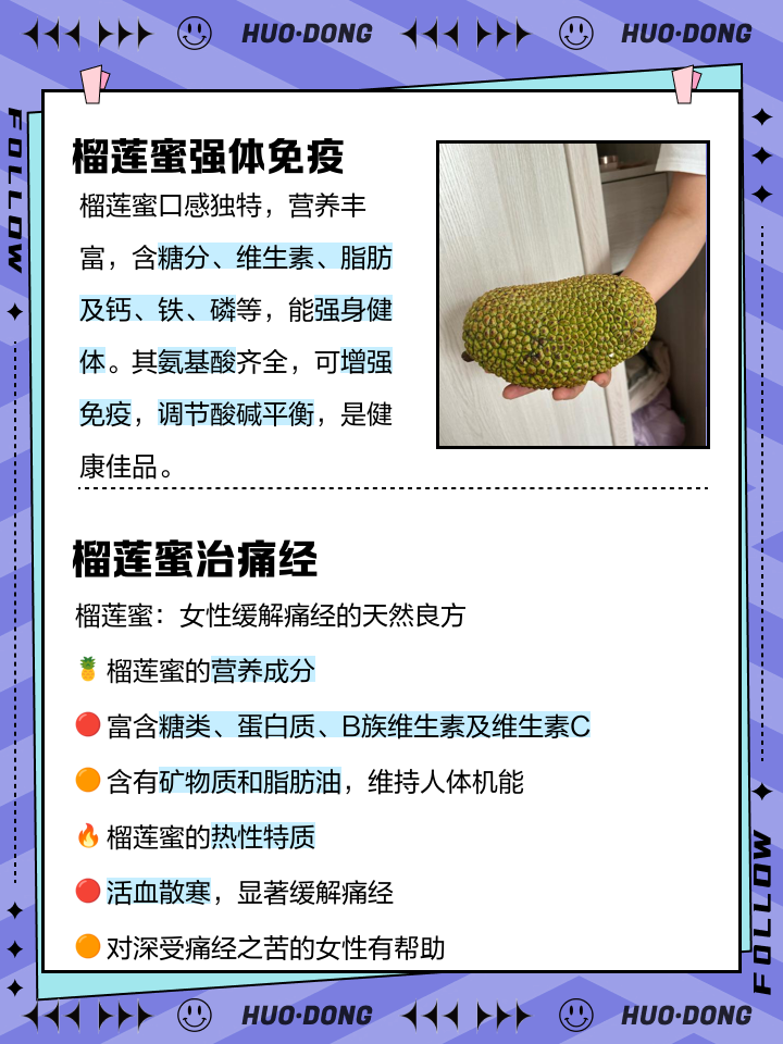 禾運(yùn)萊