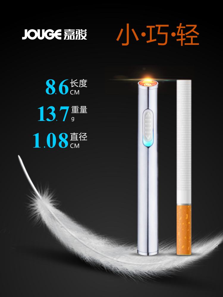 電子打火機多少錢一個_電子打火機價格