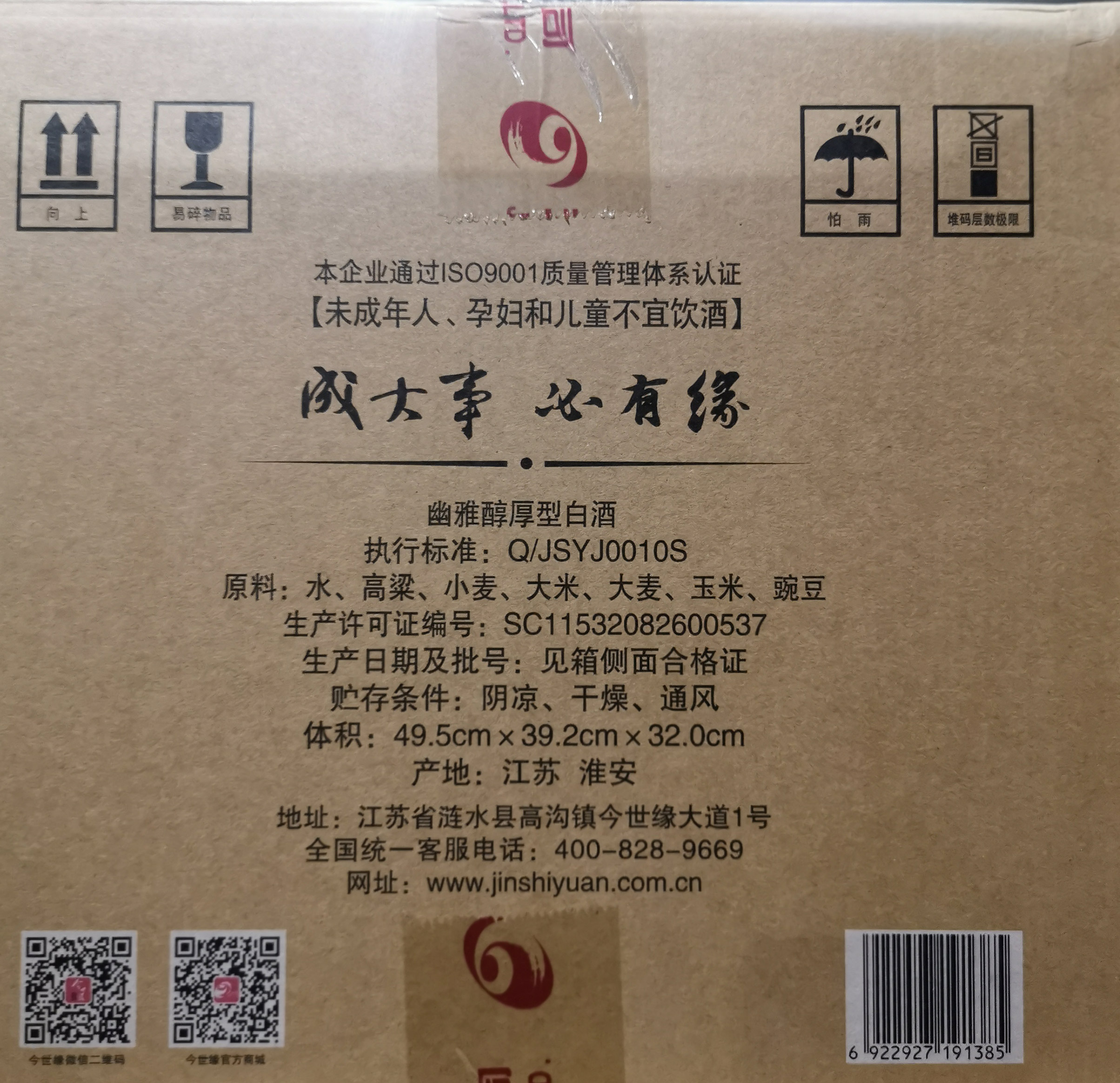 今世緣淡雅國緣【報價價格評測怎么樣】