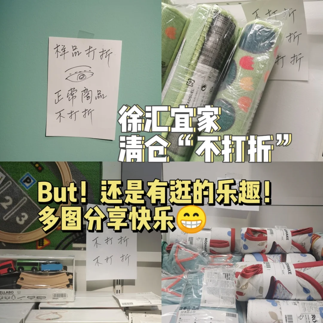 服飾鞋包_天貓宜家超級大牌日活動專場