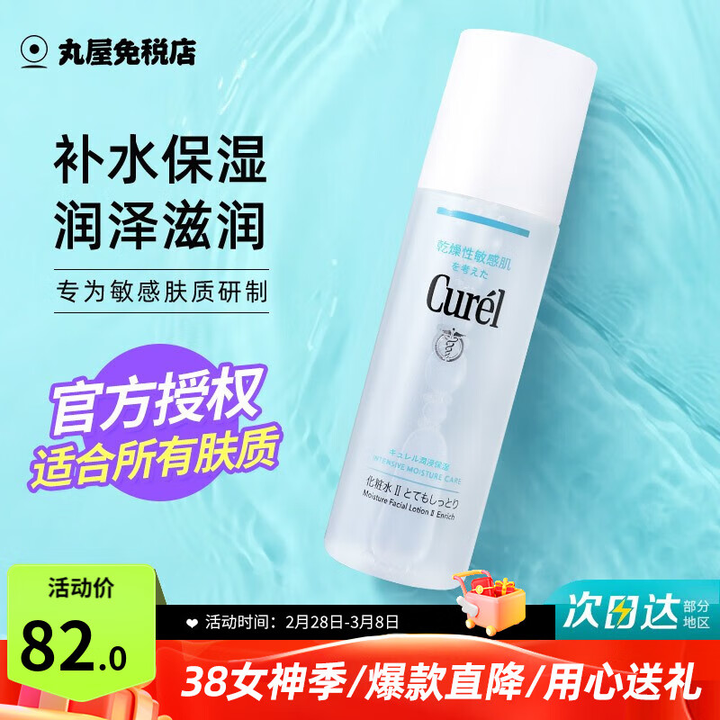 須典