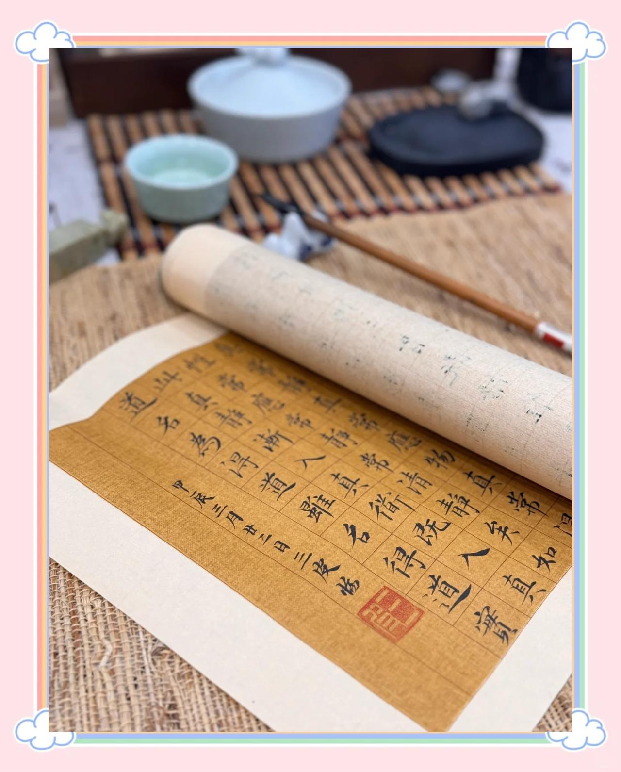 這款免費神器,能讓你的書法巨大提升!