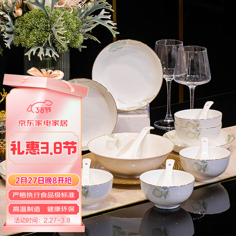 碗碟子什么牌子好碗碟子十大品牌排行榜