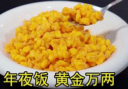 ?黃蟠桃??全身金黃?又叫黃金萬兩