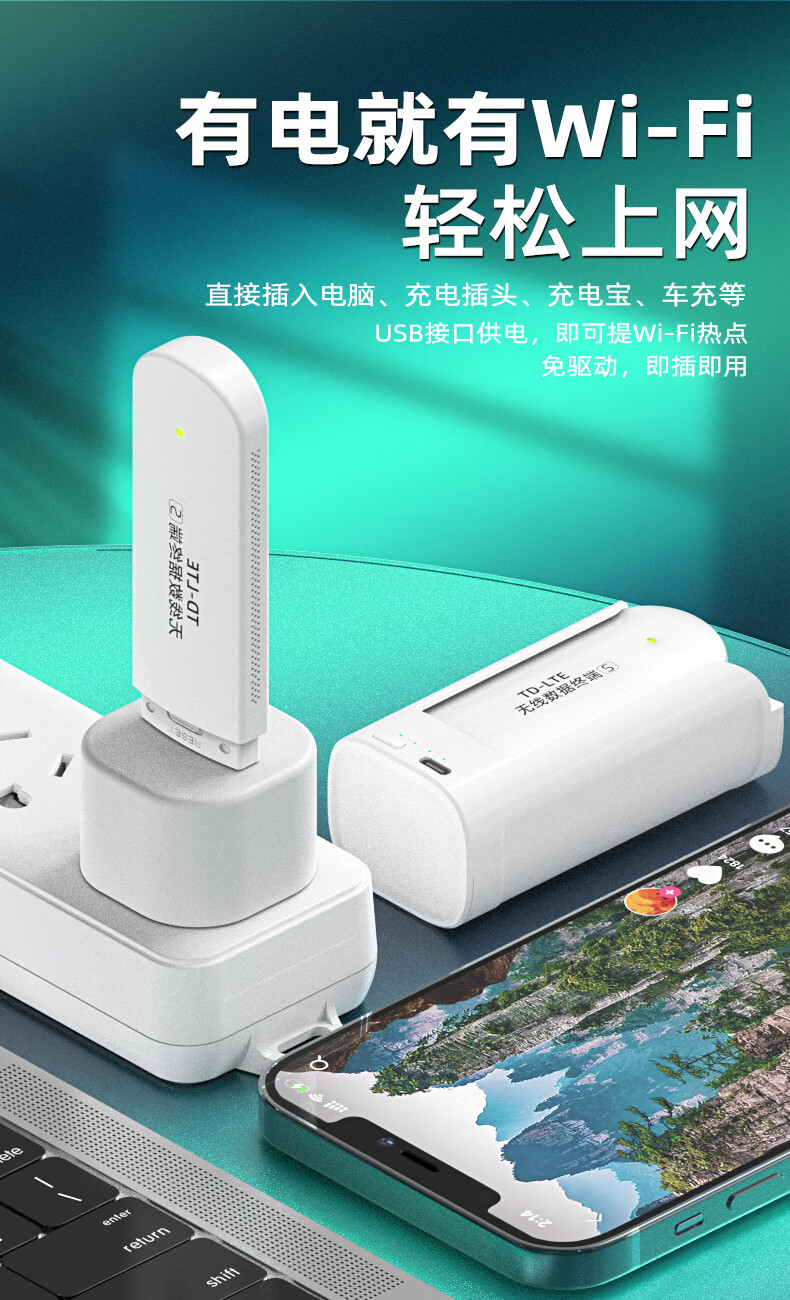 小米網(wǎng)卡怎么樣超好用的隨身小WiFi