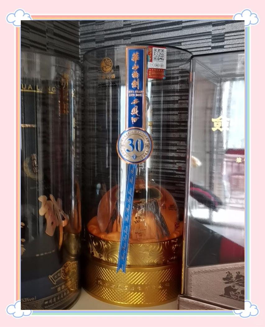 國評狀元—華山論劍30年西鳳酒_白酒