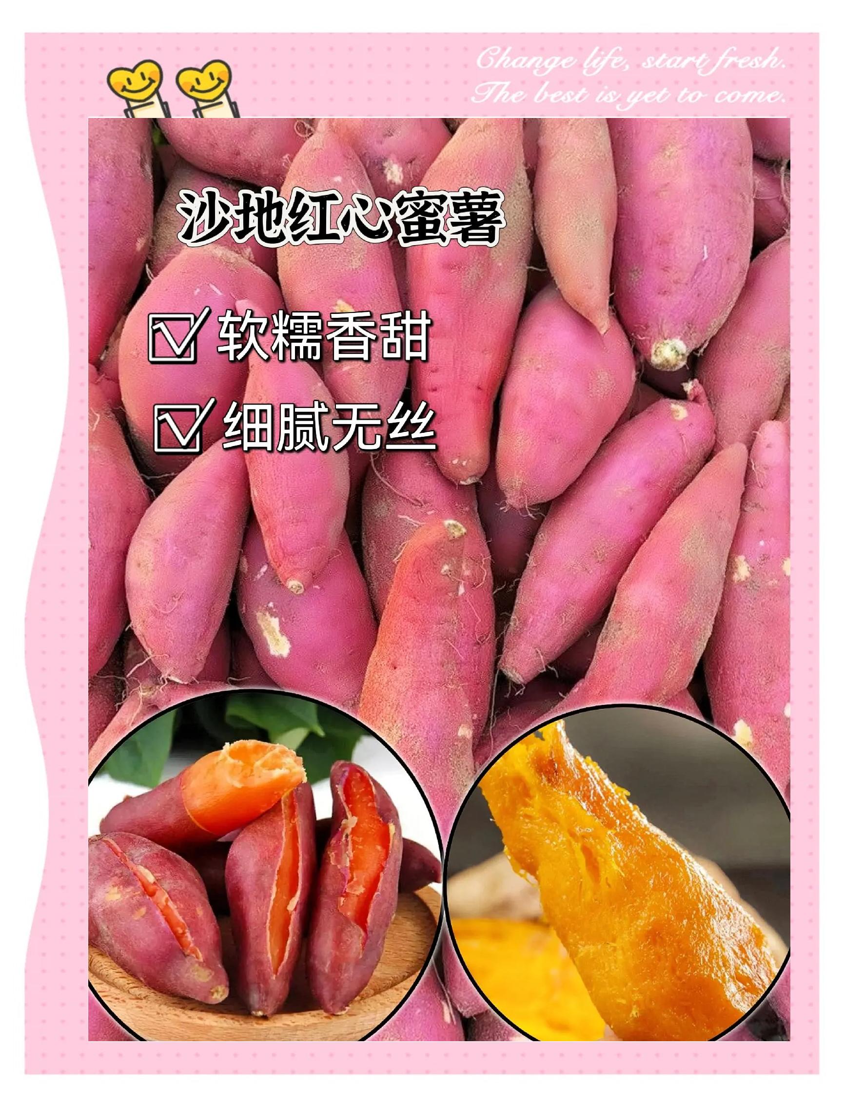 蜜薯有哪些營養(yǎng)價(jià)值?蜜薯的營養(yǎng)成分