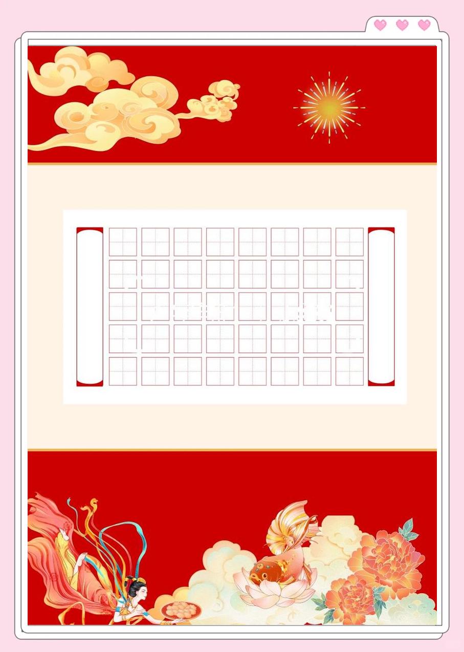 瑪麗文化紙張怎么樣多練字才能寫的好看