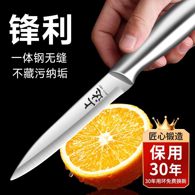 怪不得水果店都用這種小刀,確實好用
