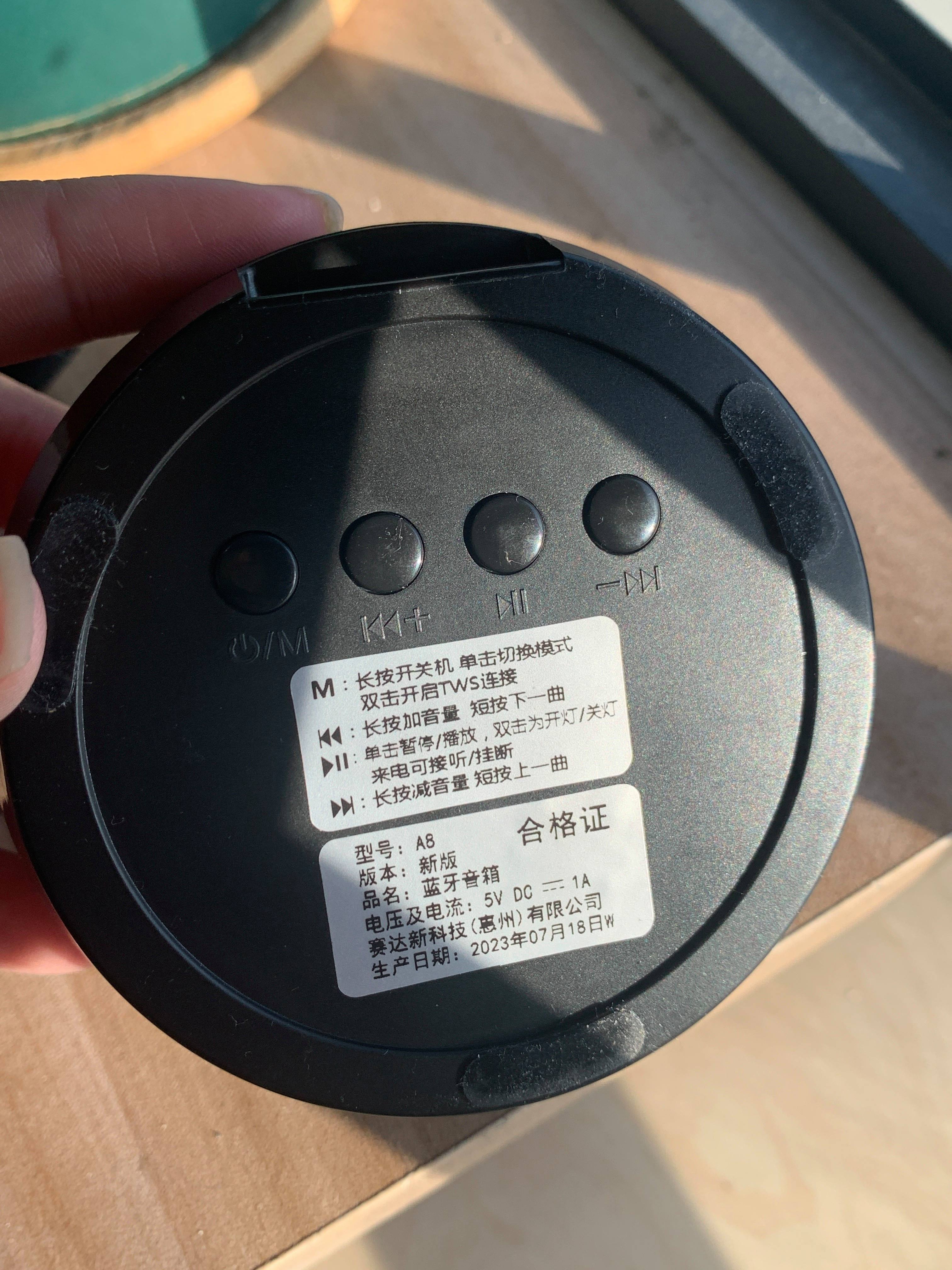 便攜式藍(lán)牙音箱推薦便攜式藍(lán)牙音箱品牌