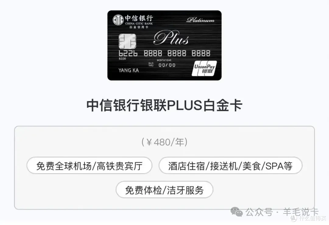 新上一張“小神卡”~沖不沖?_信用卡