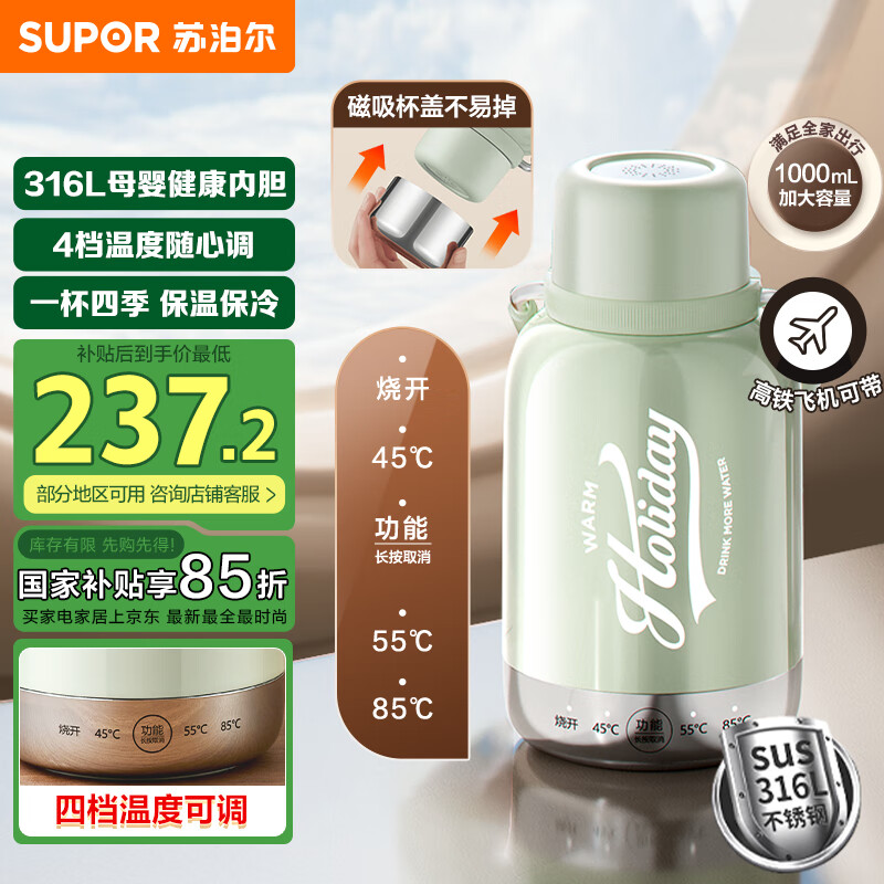 保溫壺什么牌子好保溫壺十大品牌排行榜