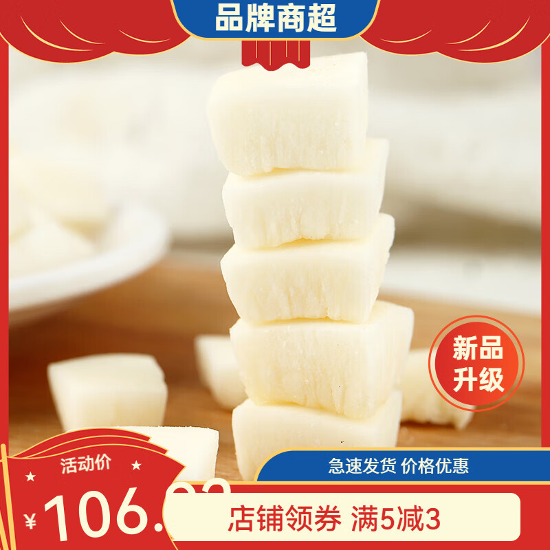 春光蜜餞果脯怎么樣寶藏發(fā)現(xiàn)春光小椰塊