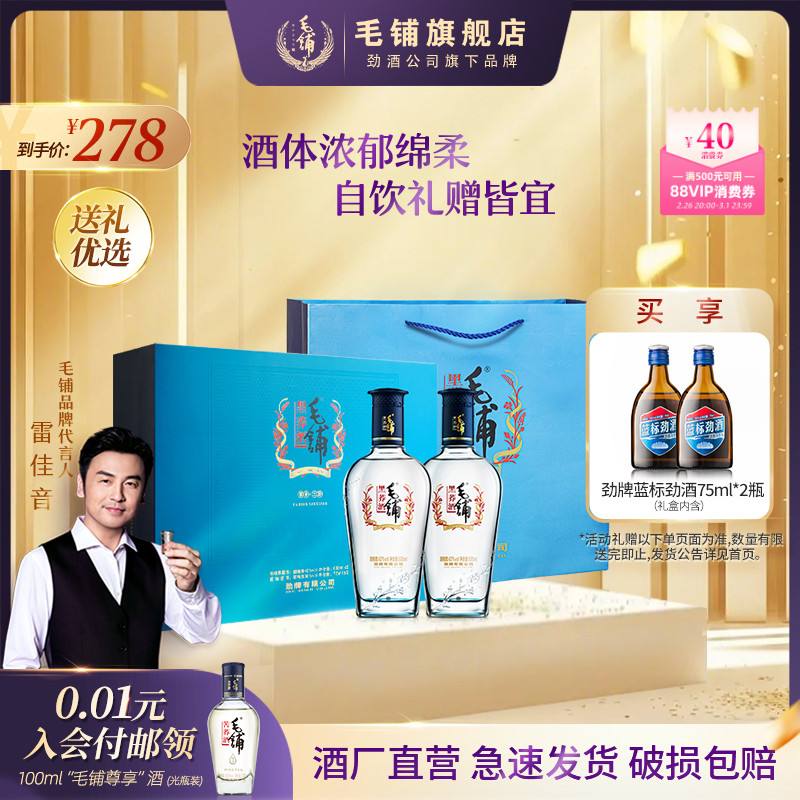 毛鋪白酒怎么樣毛鋪黑蕎酒,你喝過(guò)嗎?