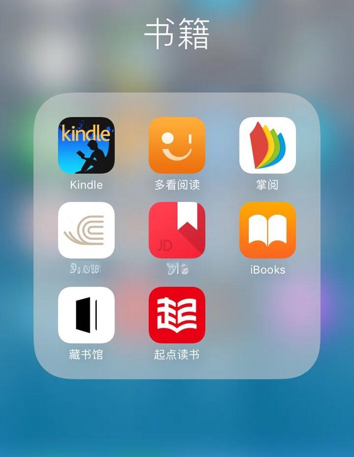 超好用的10款讀書APP_手機(jī)軟件