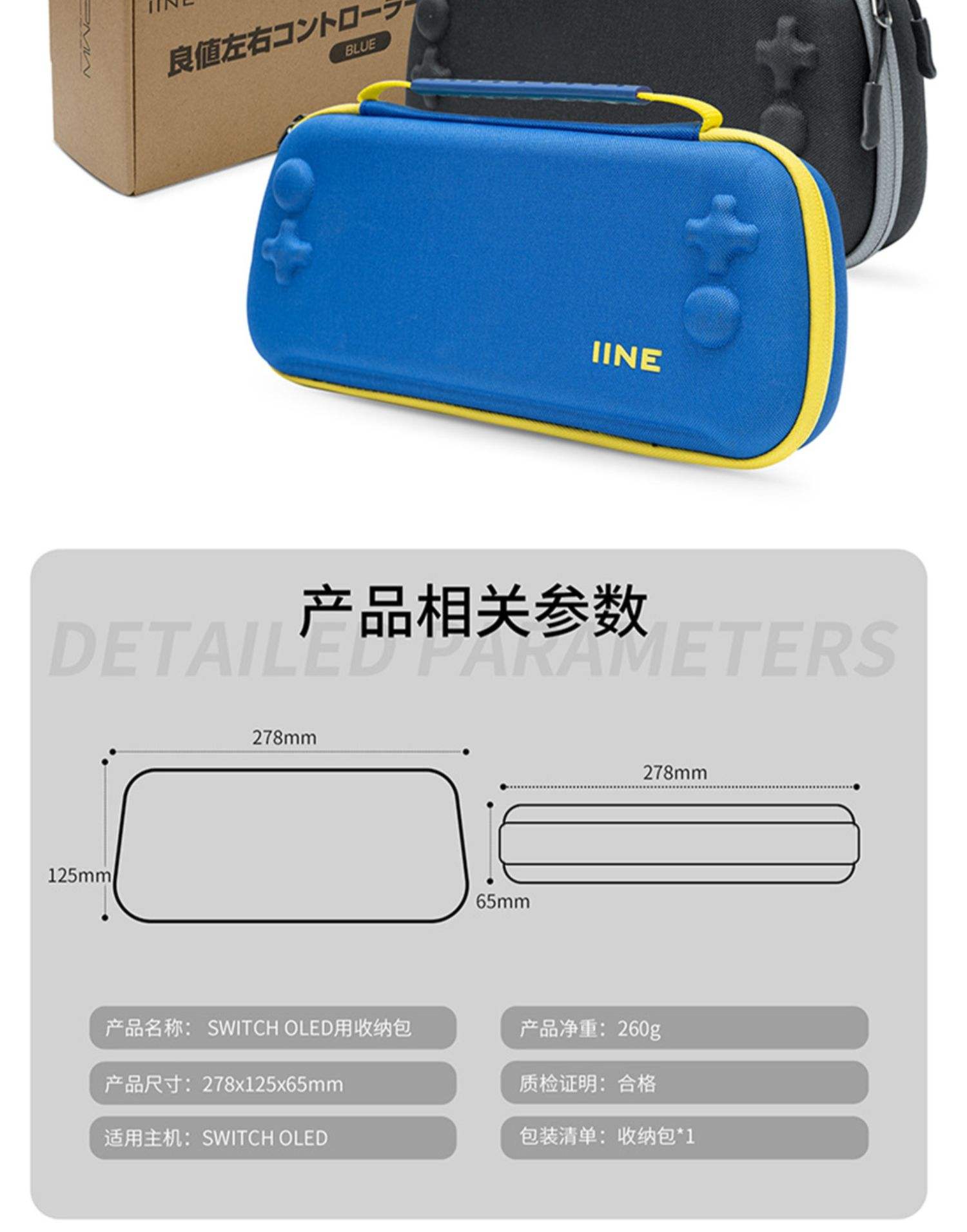 【良值】良值商城_IINE是什么牌子