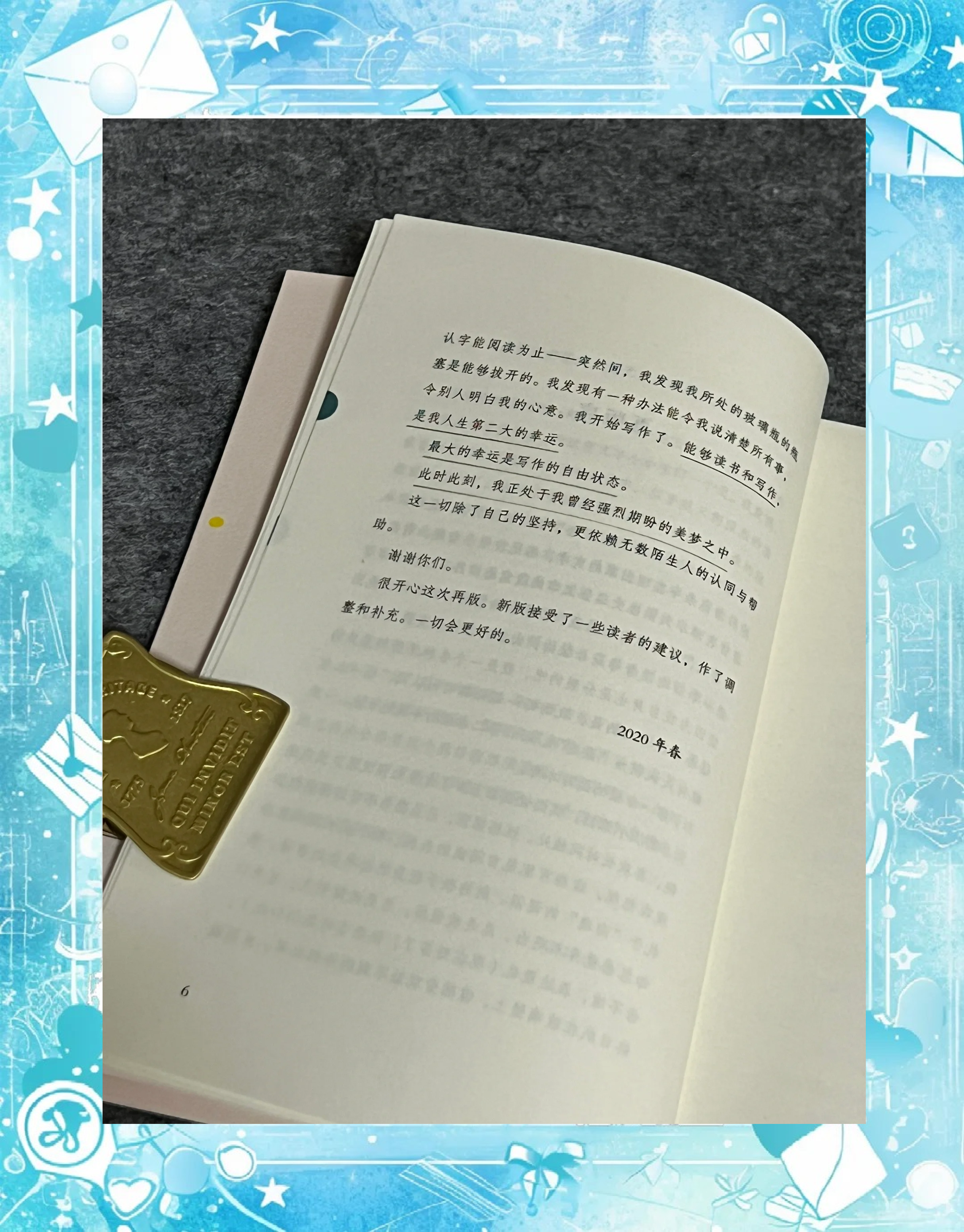 記一忘三二這本書值得一讀_文化隨筆