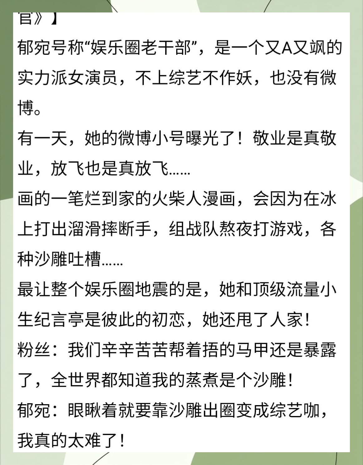 口碑爆棚!二十本已完結(jié)的頂流極品小說(shuō)