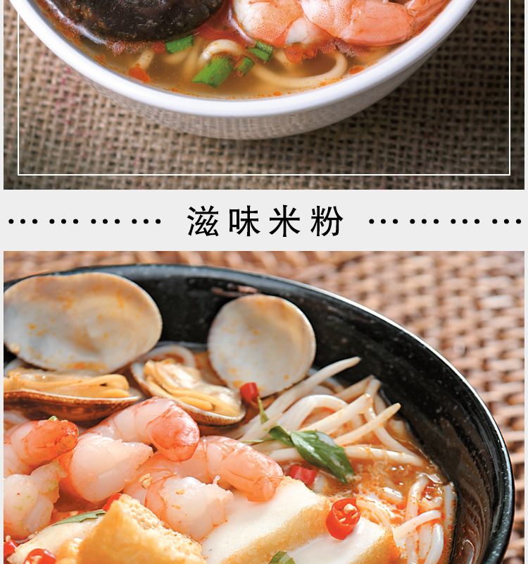 壽桃牌非油炸車仔面,一分鐘即食面!