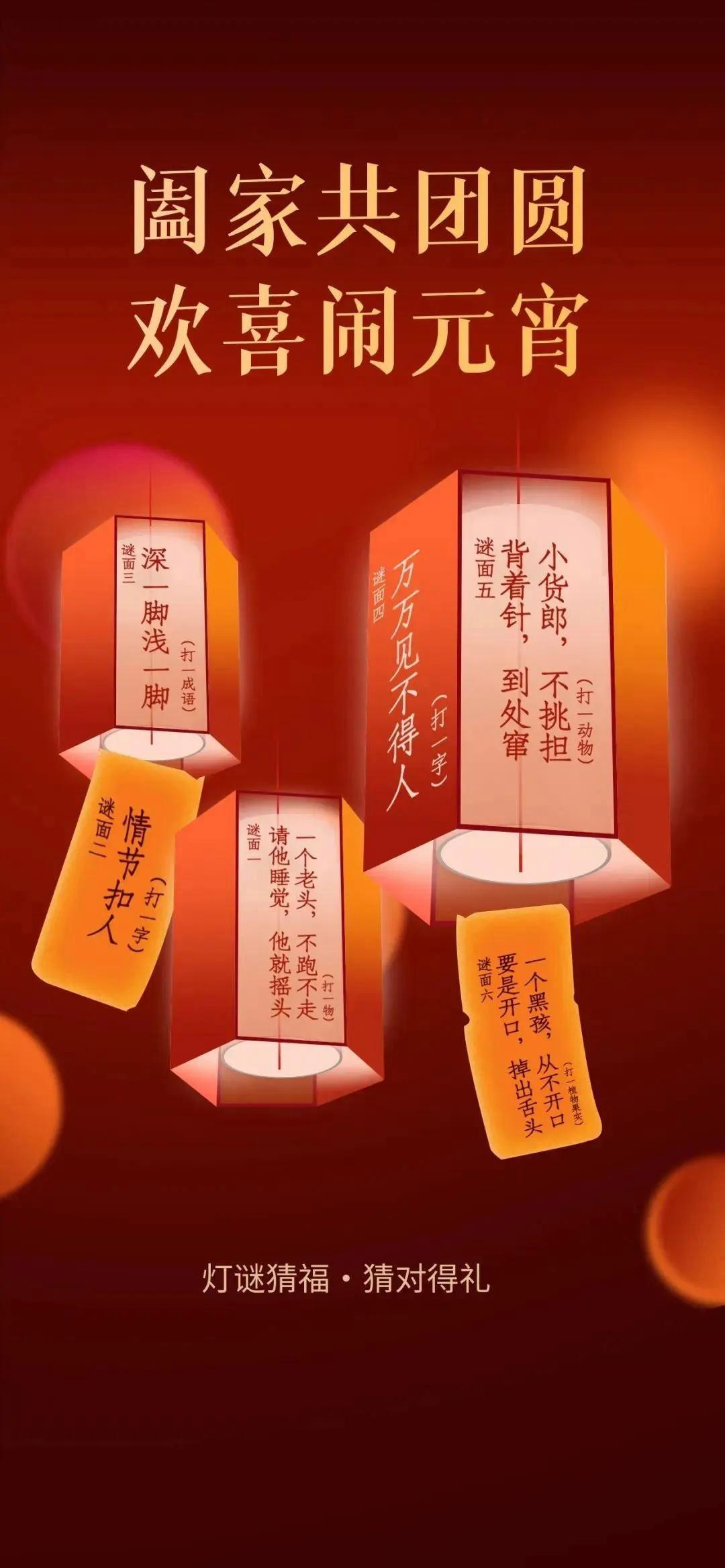 元宵佳節(jié):放天燈祈福,共賞人間繁華
