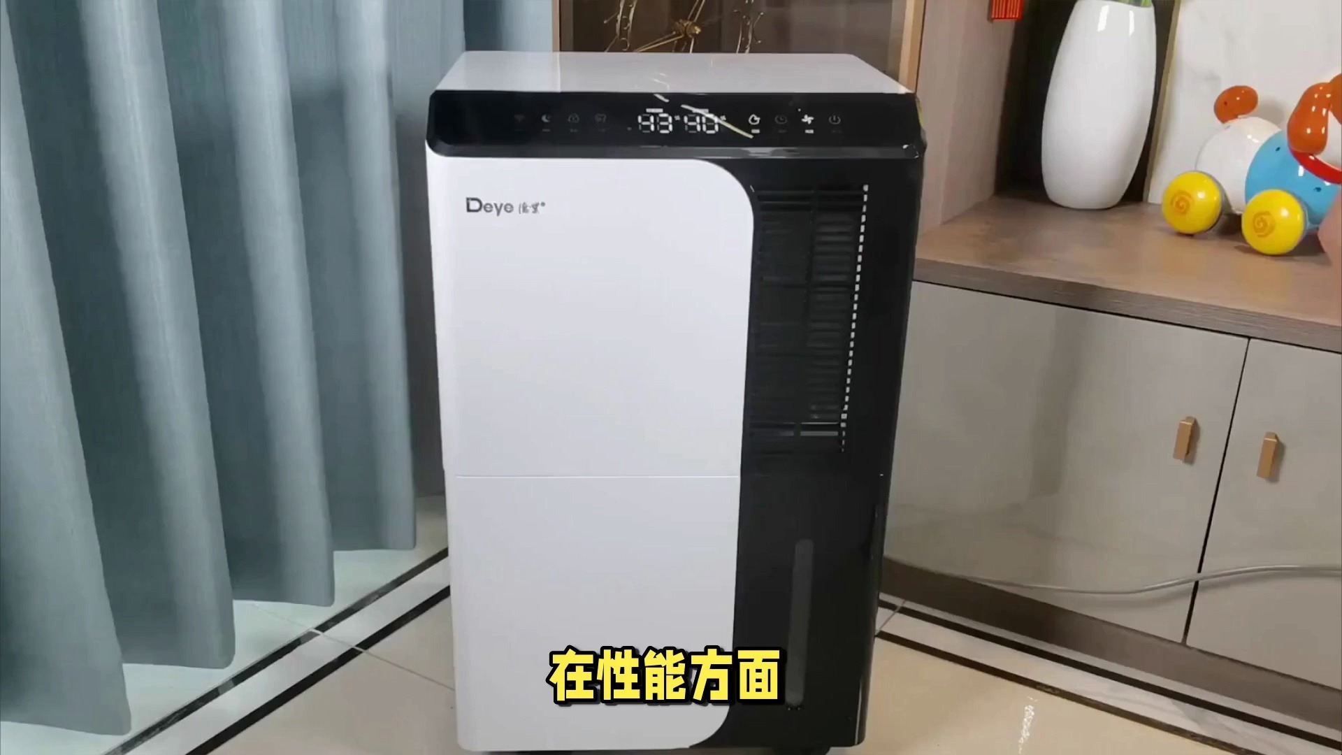 【德業(yè)除濕機(jī)】德業(yè)除濕機(jī)價格國內(nèi)品牌