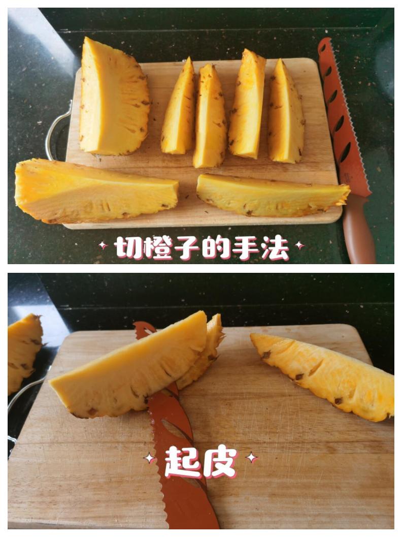 是時候?qū)W習(xí)如何給菠蘿削皮了_新鮮水果