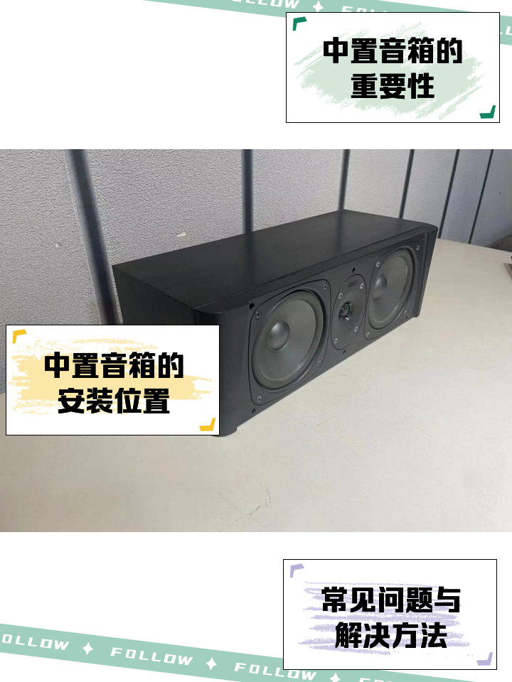 S35中置音箱【報價價格評測怎么樣】