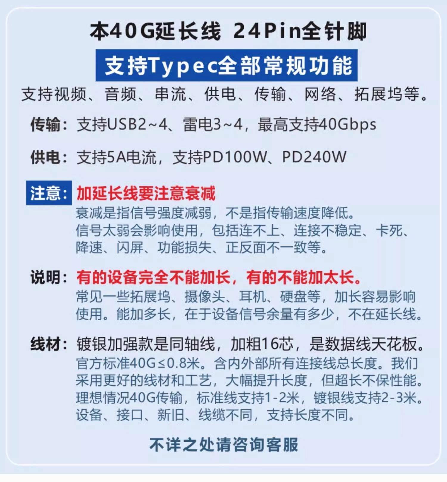 雷電4與USB4技術(shù)差異解析_數(shù)據(jù)線