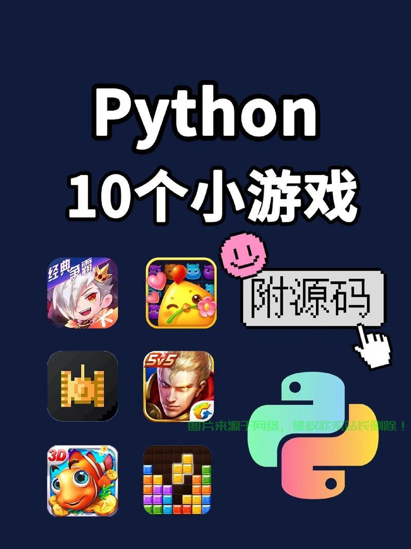 游戲 第8頁(yè)